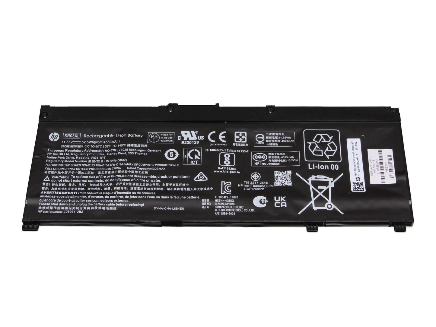 Batterie HP SR03